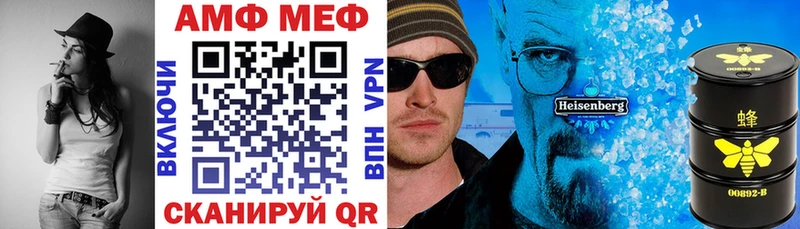 Купить закладки  Петров Вал  АМФЕТАМИН 97% 