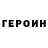 МЕТАДОН VHQ Alan Mclain