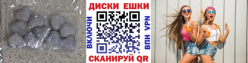 ЭКСТАЗИ 300 mg  Купить закладки  Петров Вал 