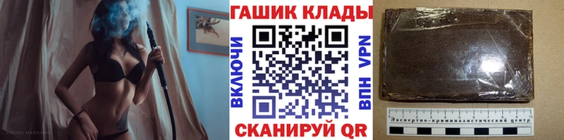 ГАШ хэш  Купить  Петров Вал 