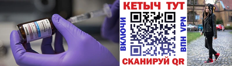 Купить  Петров Вал  Кетамин VHQ 