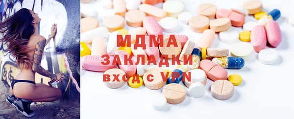 COCAINE Вяземский