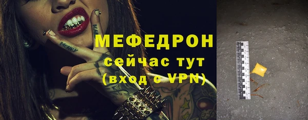 COCAINE Вяземский