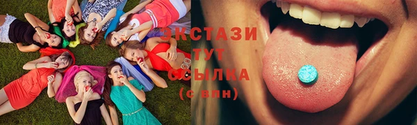 COCAINE Вяземский