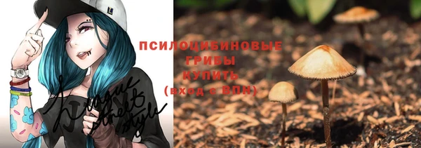марки nbome Вязники