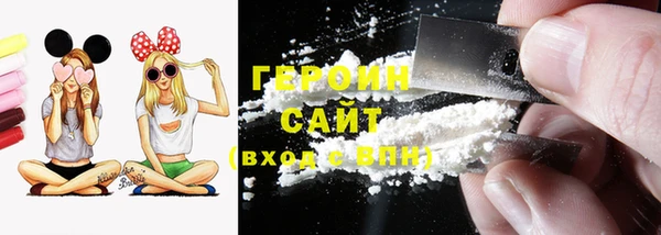 COCAINE Вяземский