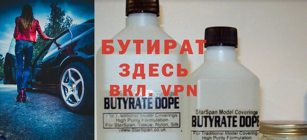 mdpv Вязьма