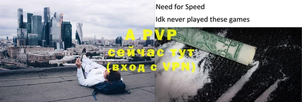 mdpv Вязьма