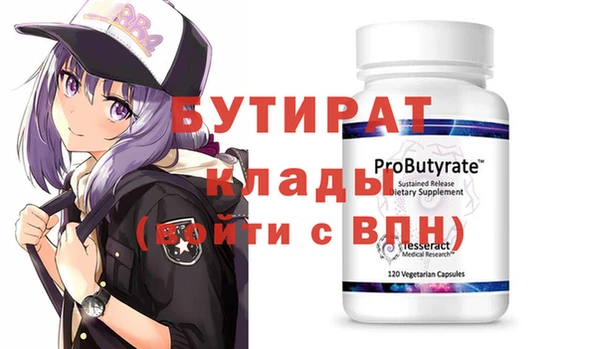 марки nbome Вязники