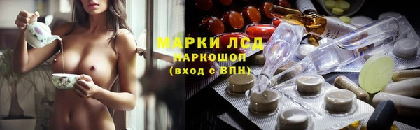 марки nbome Вязники