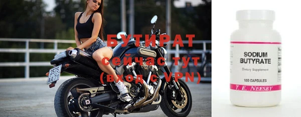 mdpv Вязьма