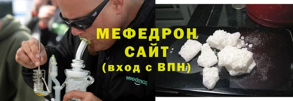 mdpv Вязьма