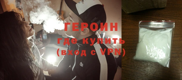 COCAINE Вяземский