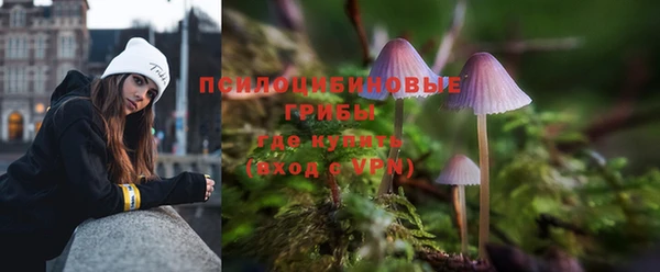 марки nbome Вязники