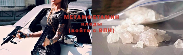 марки nbome Вязники