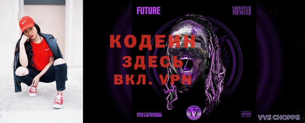 mdpv Вязьма