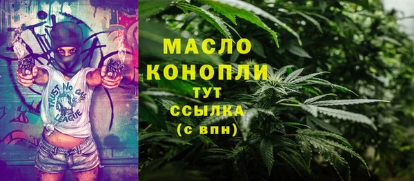 COCAINE Вяземский