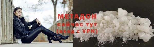 COCAINE Вяземский