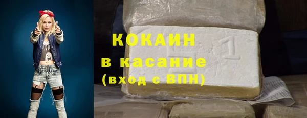 COCAINE Вяземский