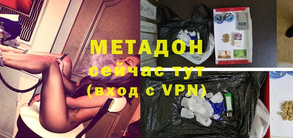 mdpv Вязьма