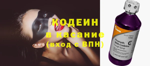 марки nbome Вязники
