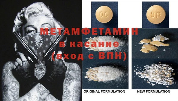 mdpv Вязьма