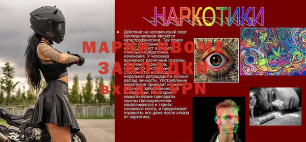mdpv Вязьма