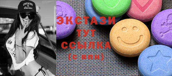 COCAINE Вяземский