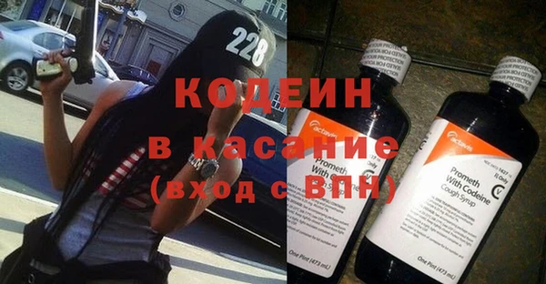COCAINE Вяземский