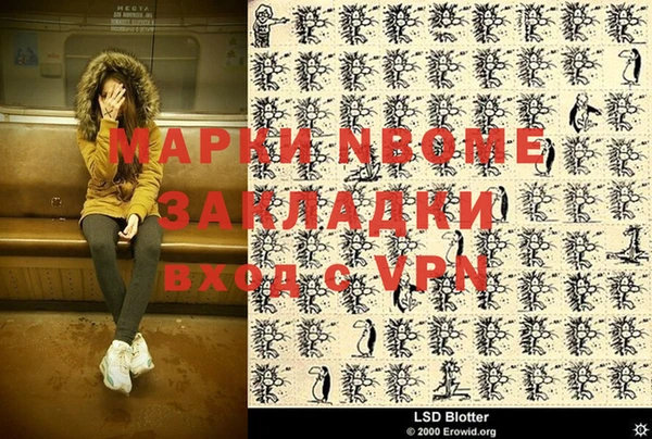 mdpv Вязьма