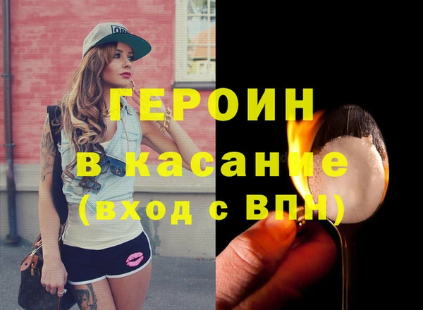 mdpv Вязьма