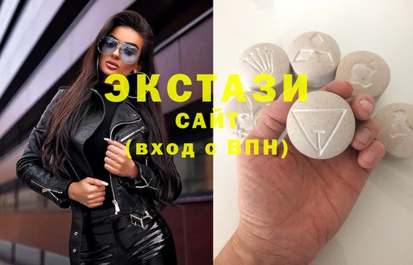 марки nbome Вязники
