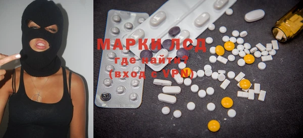 марки nbome Вязники