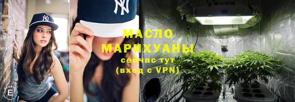 mdpv Вязьма