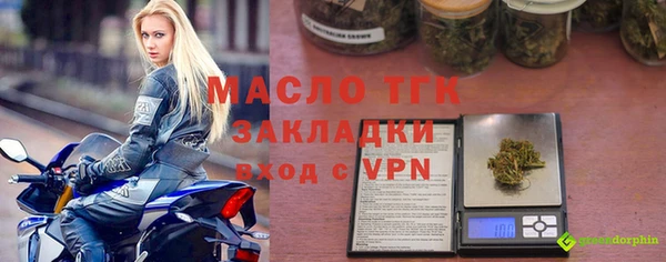 марки nbome Вязники
