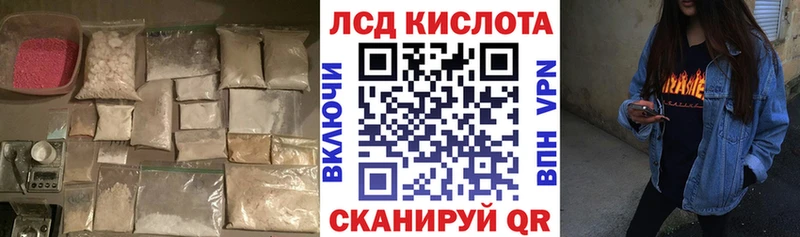 Купить закладки  Петров Вал  ЛСД экстази ecstasy 