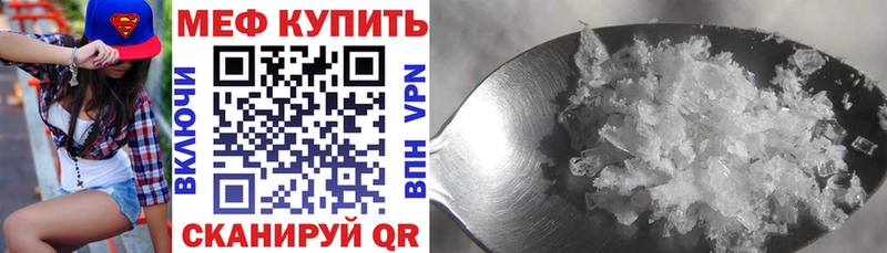 Меф VHQ  Петров Вал 