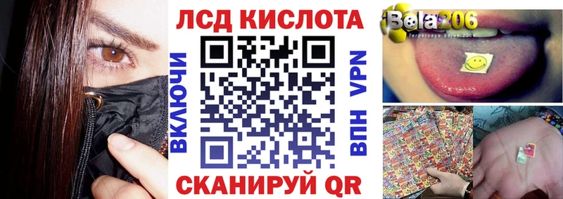 Купить  Петров Вал  Марки 25I-NBOMe 1500мкг 