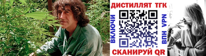 ТГК гашишное масло  Купить где  Петров Вал 